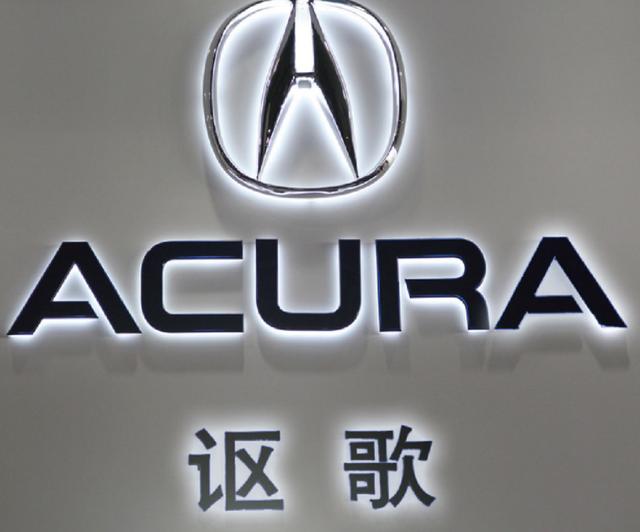 讴歌2019年的销量，让2020年销10万的目标略显讽刺