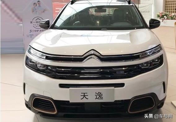 2021款天逸提供两种动力选择，设计更加运动，有望月底上市