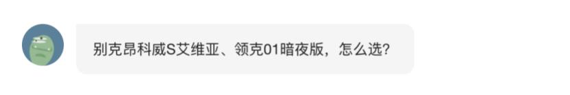 20多万，这两款“赛博朋克”运动SUV怎么选？