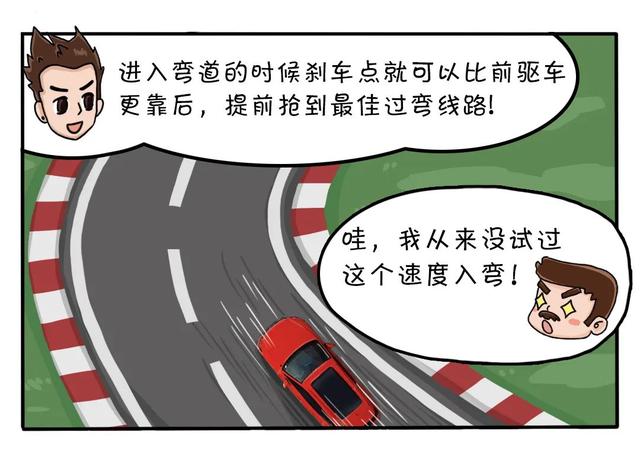 当秋名山五连发卡弯遇上凯迪拉克后驱三杰……