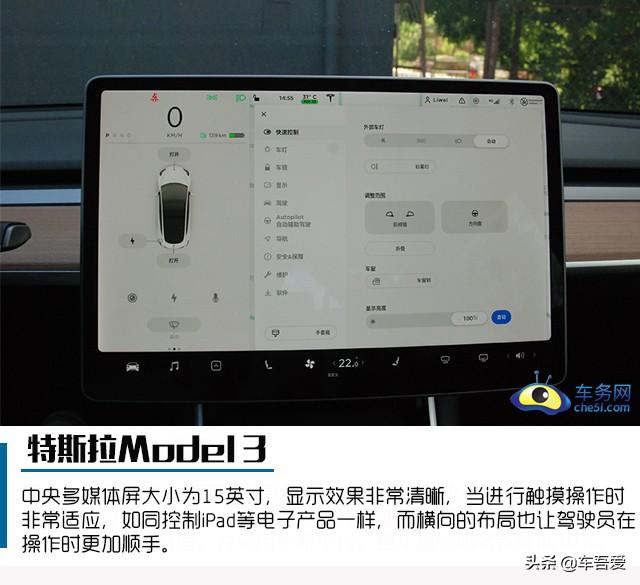 小巧玲珑 爱不释手 试驾国产Model 3 标准续航升级版