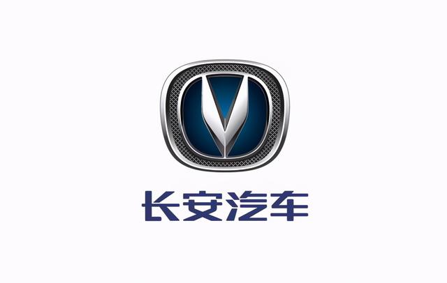 到底谁才是中国第一家汽车制造厂,长安集团的历史超乎你的想象
