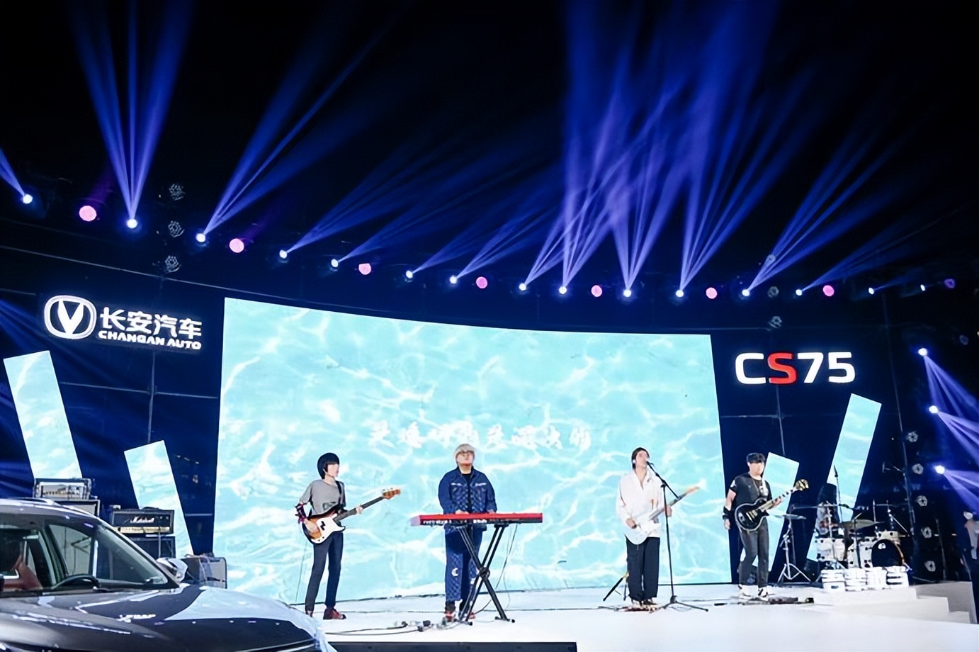 吾辈敢当!长安CS75PLUS用潮流音乐与年轻人high起来