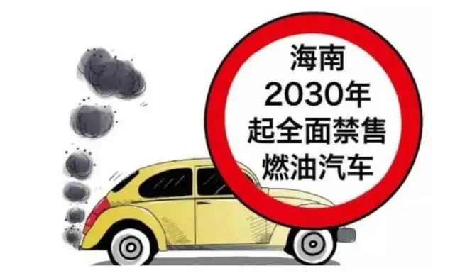 欧美国家争先恐后“禁售燃油车”，真的可行吗？