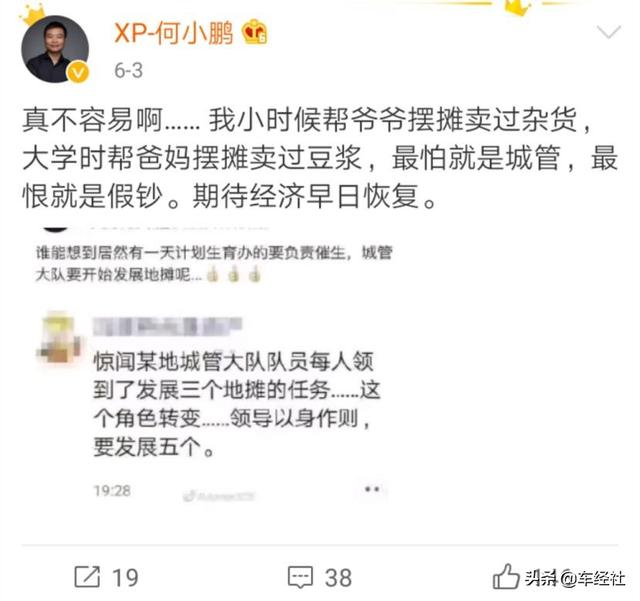 下一个李书福说不定正在摆地摊，那些摆过摊的汽车大佬，都有谁？