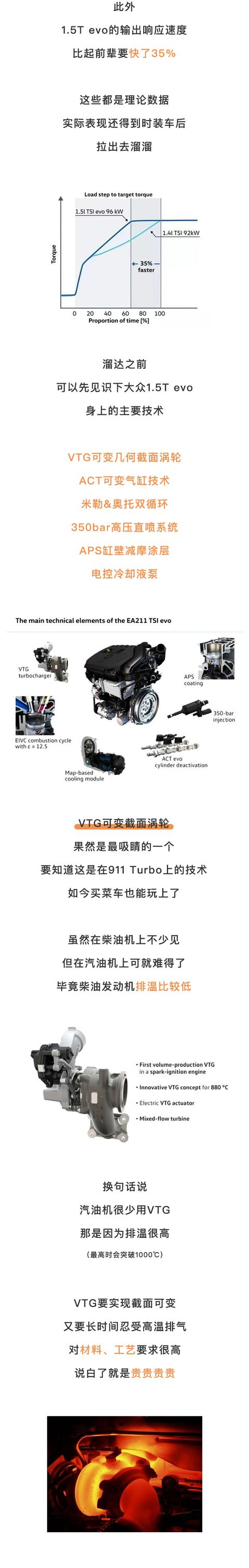 大众：这是我们家下一个10年的黄金动力！