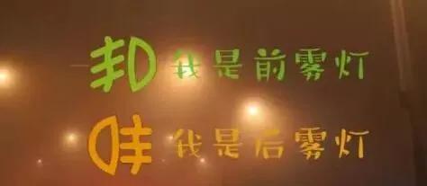 10个能救命的开车技巧