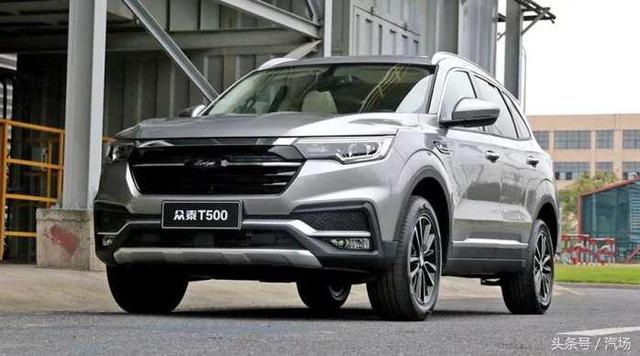 这台T500来自山寨大王众泰 为何被叫做中国最美SUV？