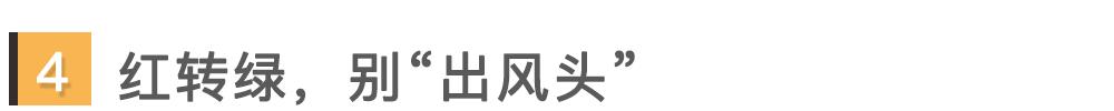 10个能救命的开车技巧