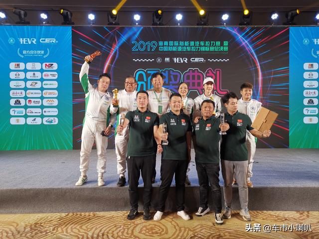 2019新能源拉力赛总决赛在海南收官，河南车手成绩斐然斩获大满贯