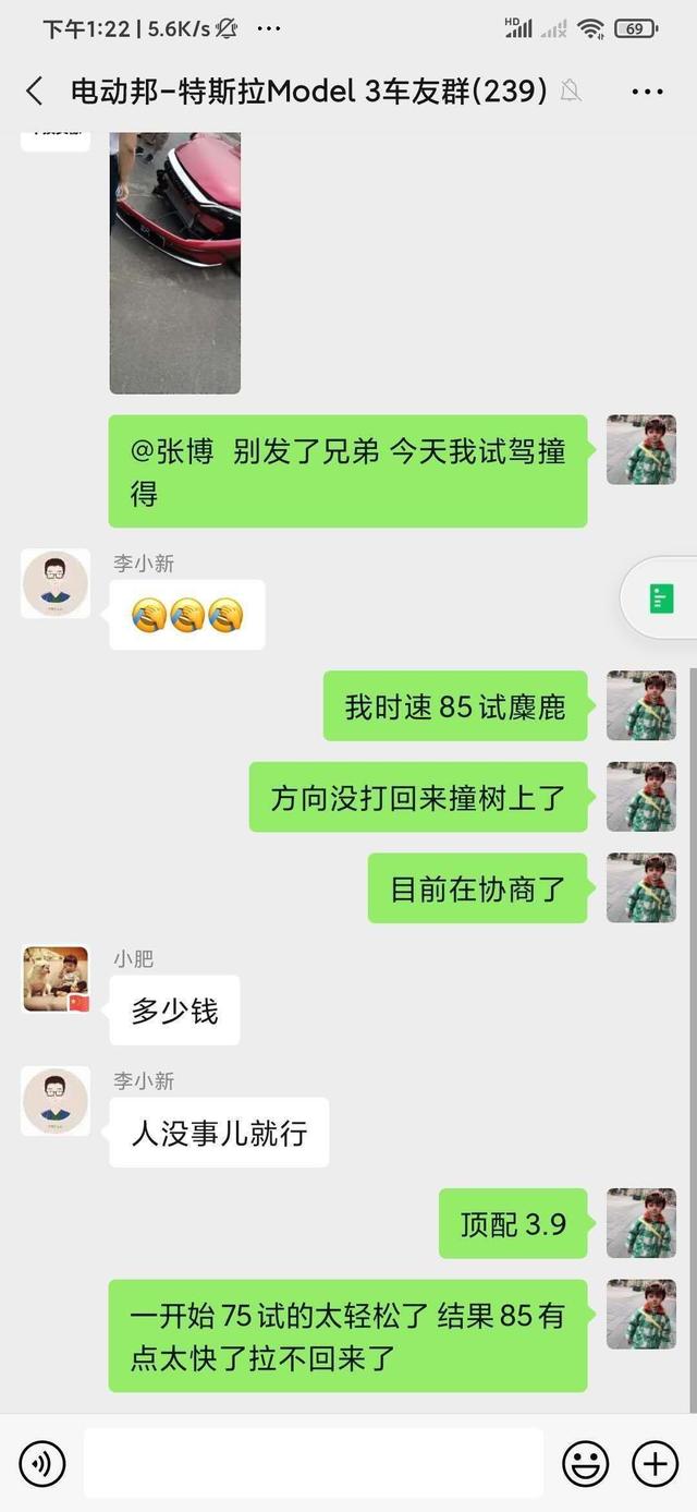国货之光比亚迪汉首撞,85km麋鹿测试是要上天?
