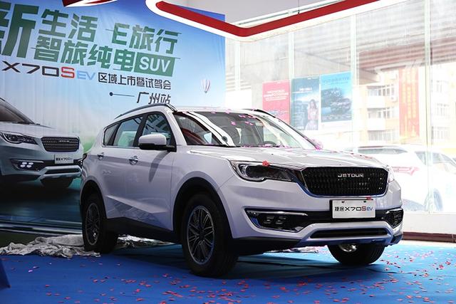 高能智趣纯电SUV 捷途X70S EV正式登陆广州