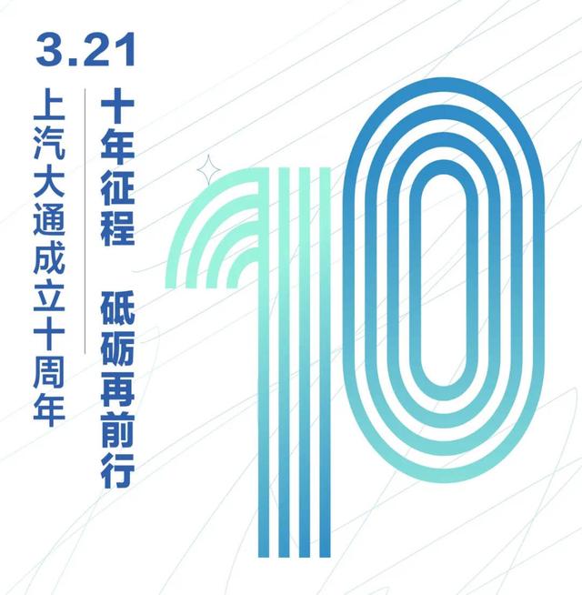 虽然仅成立十年,但这个国产品牌真的带给人们很多惊喜