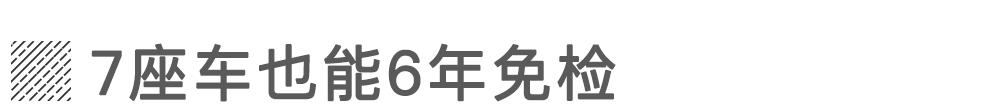 10年两次上线检测!70周岁以上也能考驾照