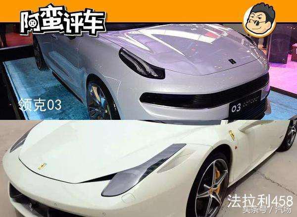 阿蛮评车：三缸机+双离合可以忍 领克03大灯能别再进水吗？