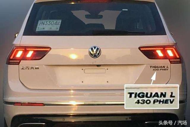大众途观L要推混动版 又是更费油贵10万的那种神车？