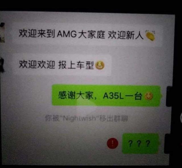 要样子还是要性能？新A35和老A45选哪个？