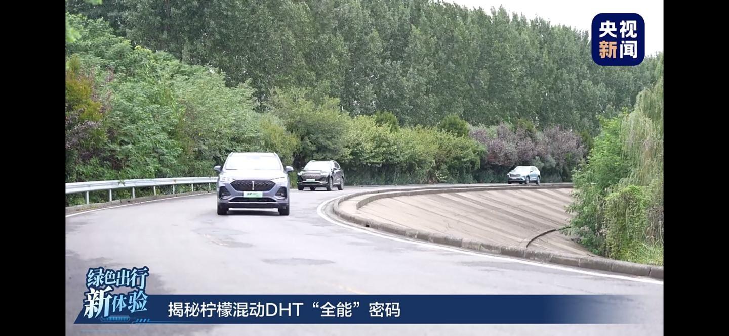 快 顺 静 省 央视解开柠檬混动DHT的全能密码