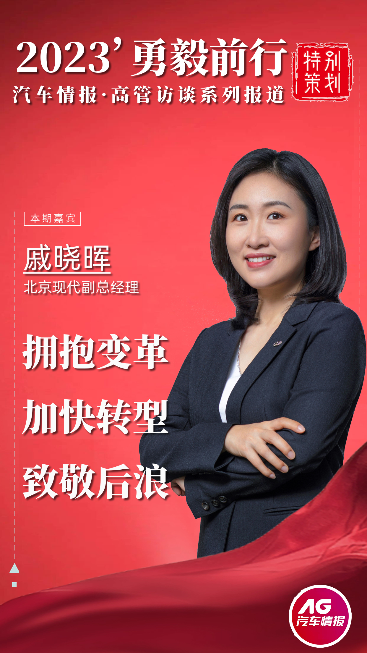 合资车企竞争白热化,北京现代如何应对?看看高管怎么说
