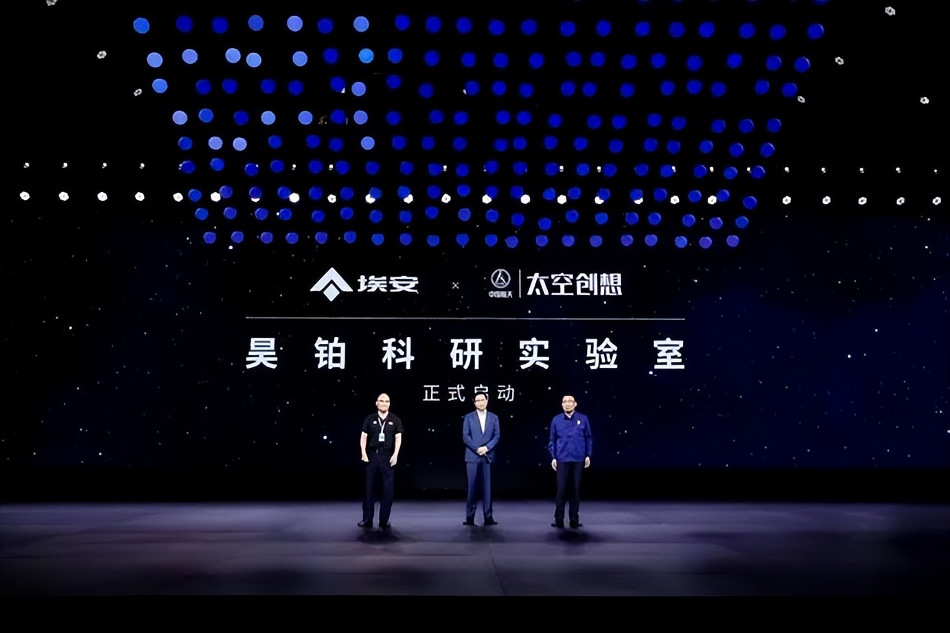 Hyper登场!赶超特斯拉!埃安AEP 3.0平台是什么科技与狠活?