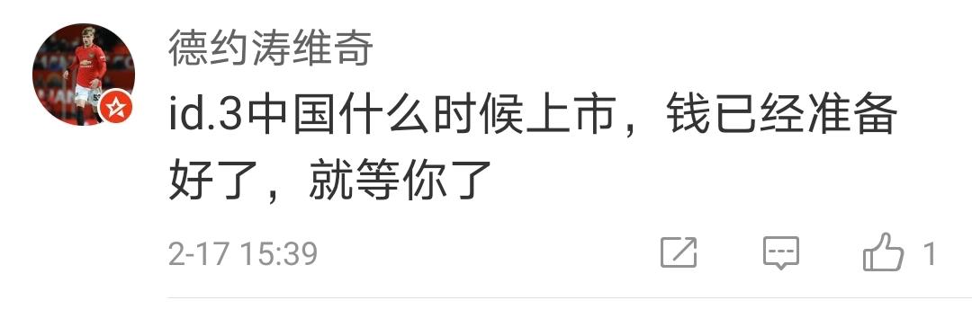 大众CEO迪斯刚开通微博,评论区就已"沦陷",这些留言亮了