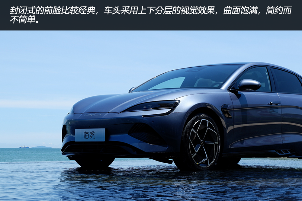 3.8秒破百，预售21.28万起的比亚迪海豹给Model 3留路了吗？