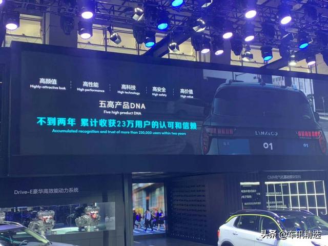 18.28万元起，领克01 HEV Pro上市，领克01全能家族集结完毕