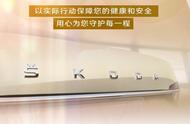 战"疫"时刻丨斯柯达"三重关爱"守护安全健康每一程