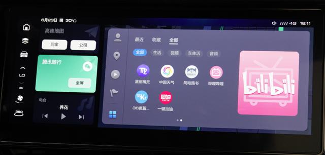 车市谈|哈弗新一代智能网联系统发布,年轻人和"离线焦虑"说再见