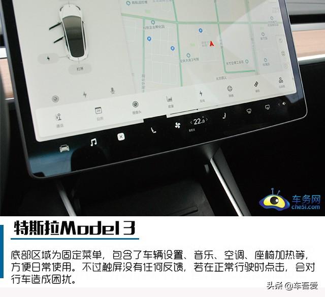 小巧玲珑 爱不释手 试驾国产Model 3 标准续航升级版