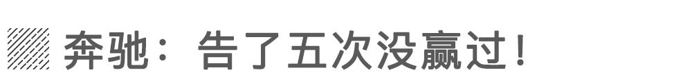 雪铁龙起诉极星车标侵权 网友：碰瓷？