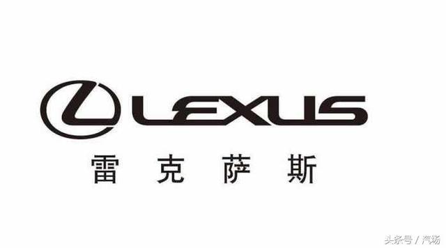 除了省油不爱坏 2018年雷克萨斯还会有什么新招数？