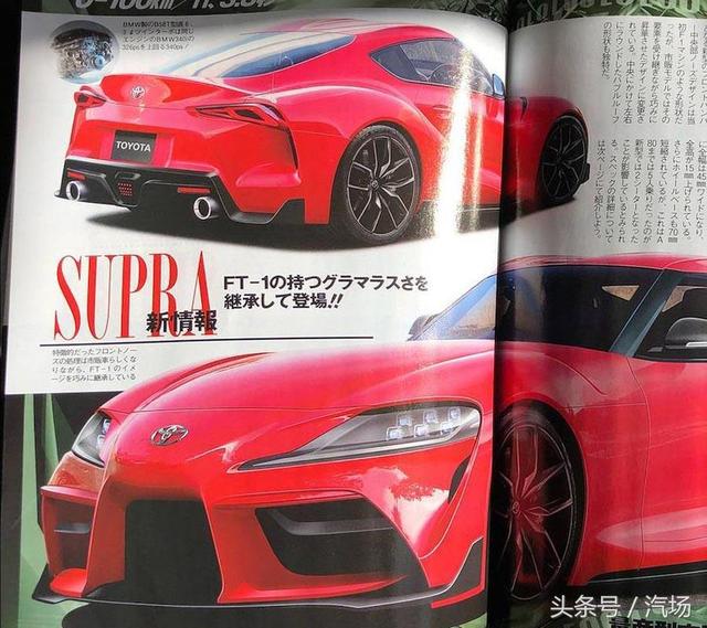 宝马技术加F1技术 丰田传奇跑车Supra复活硬刚GT-R