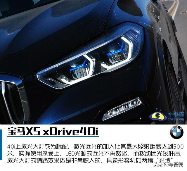 兼顾运动和科技感的崭新面孔 试驾宝马X5 xDrive40i