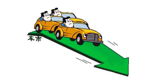 疫情过后,汽车市场将会发生什么样的变化?