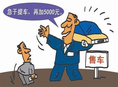 雷克萨斯涉价格垄断，被罚8700多万，整改就能杜绝终端加价风气？