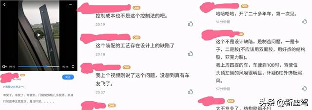 以“跪”出圈，质量售后差，理想汽车请你少打“嘴炮”踏实造车