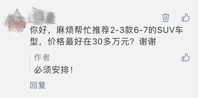 手握30万应该怎么选？途昂/汉兰达/昂科旗不妨来了解下！