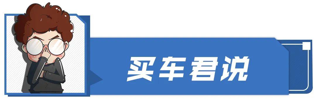 还没摇上号?看看这四款能上节能牌的混动新车