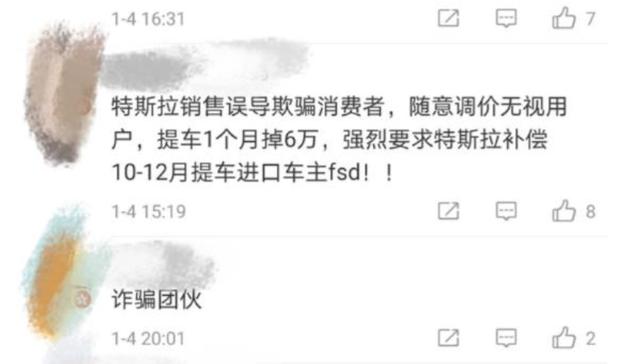 国产Model3降价后订单爆棚，马斯克：谢谢中国消费者