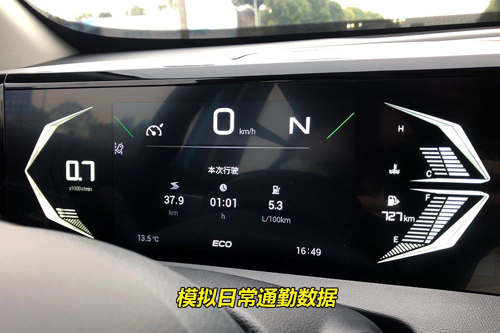 试驾传祺GS3·影速:带劲够省易上手,昂科拉、缤智已成过去式?