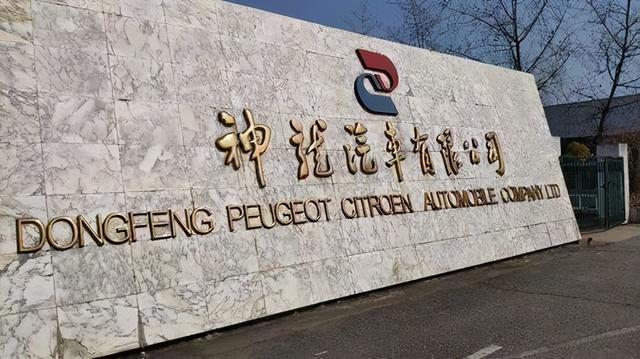 法系车得了什么病?在中国都快没了