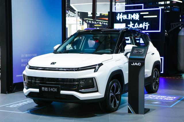 年轻人出行潮品，思皓E40X正式上市，13万元起售