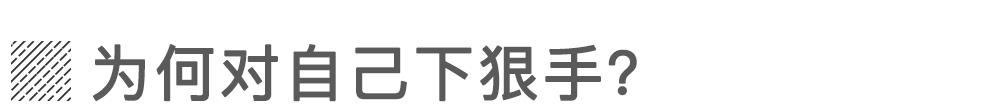 当雷克萨斯狠起来:挥刀砍掉三个车系
