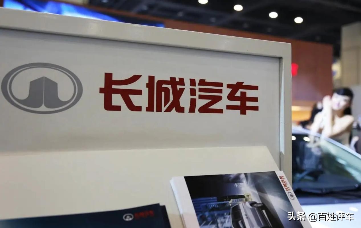汽车行业洗牌继续 破产重整是众泰系的归属