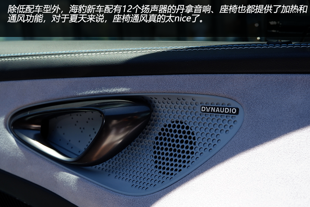 3.8秒破百，预售21.28万起的比亚迪海豹给Model 3留路了吗？