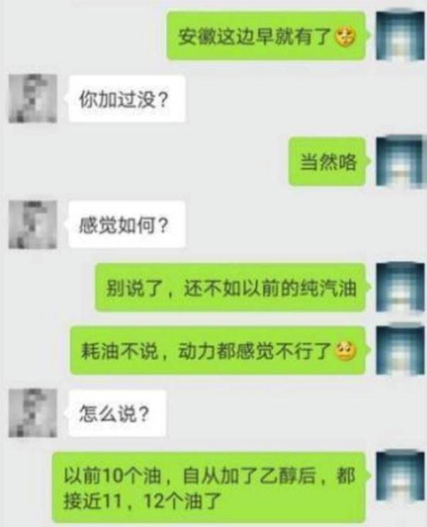 还剩下3天，92号汽油将慢慢被替代，车主：心痛钱包和车子