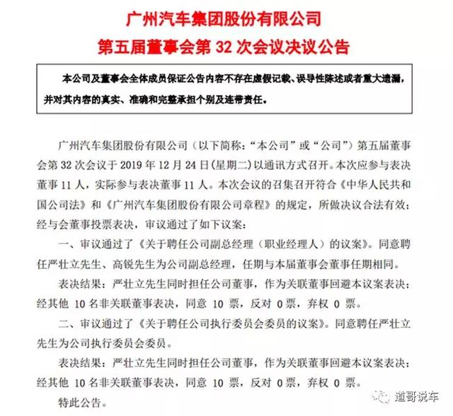 上汽大众斯柯达或将独立、Uber创始人套现30亿美元彻底离开