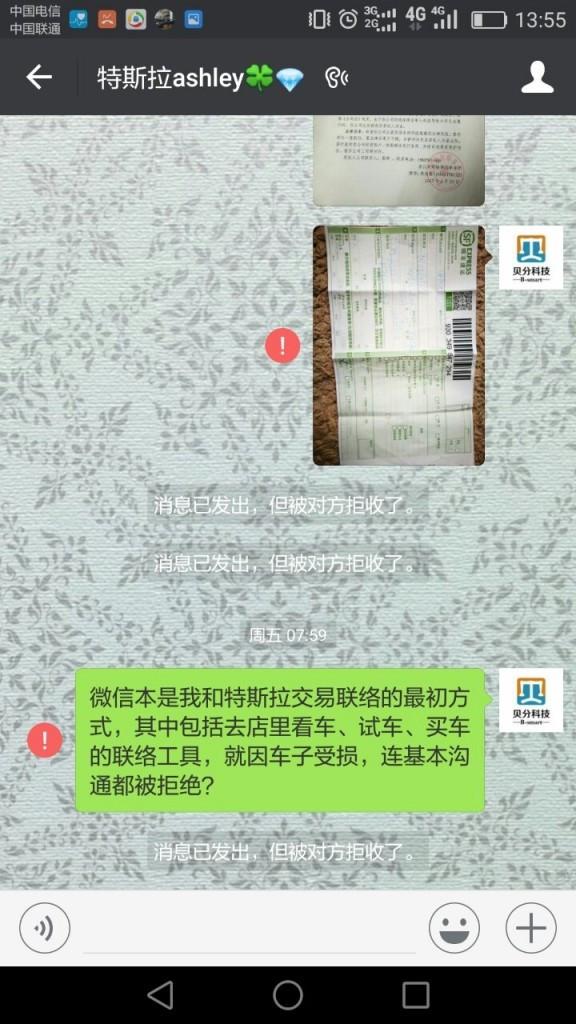 自动泊车遭质疑,4个月新车就“断轴”,这样的特斯拉你还吹捧吗