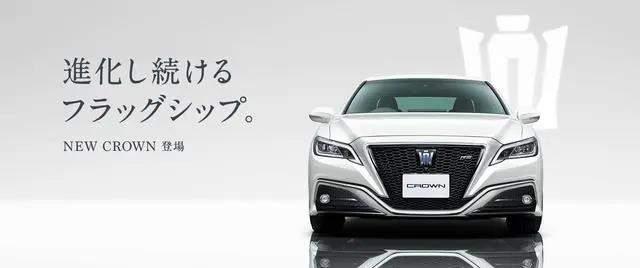皇冠变“SUV”很扯淡?看完丰田这波操作或许你就懂了
